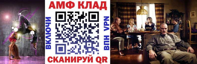 Купить закладки  Могоча  Amphetamine Розовый 