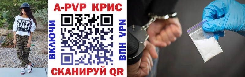 Купить закладки  Могоча  Alpha-PVP кристаллы 