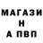 Альфа ПВП мука Grody Pineman
