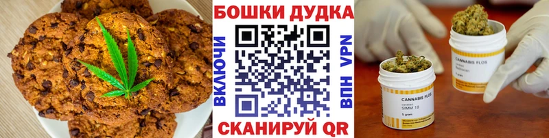 Еда ТГК марихуана  Купить закладки  Могоча 