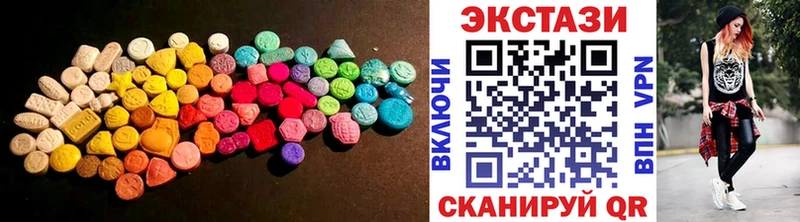 Купить где  Могоча  Экстази ешки 