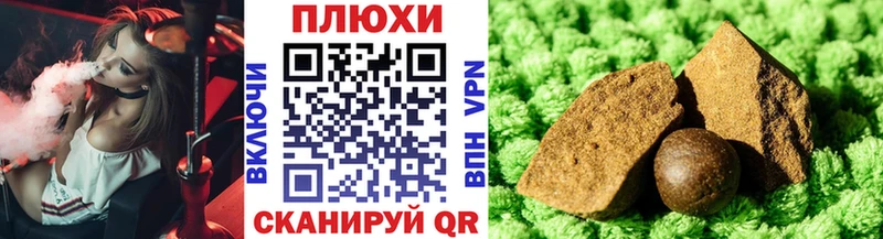 Купить где  Могоча  ГАШИШ убойный 