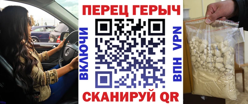 Героин гречка  Купить закладки  Могоча 