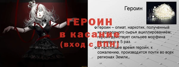твердый Арсеньев