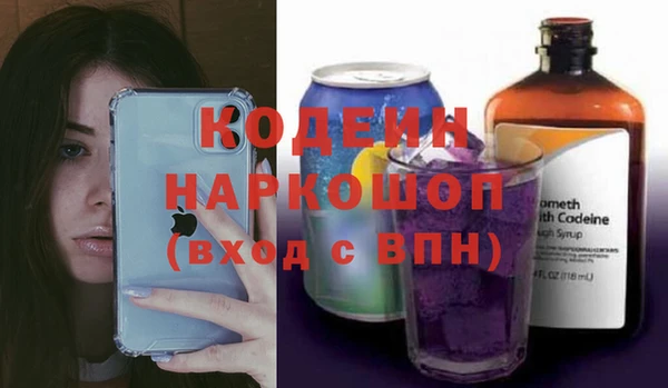 дурь Армянск