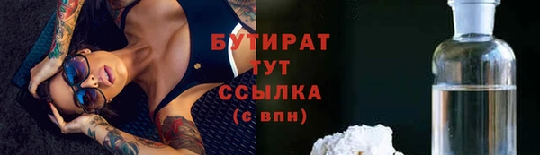 дурь Армянск