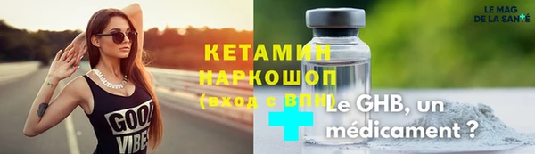 дурь Армянск