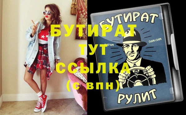 дурь Армянск
