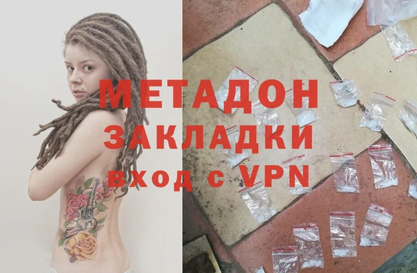 дурь Армянск