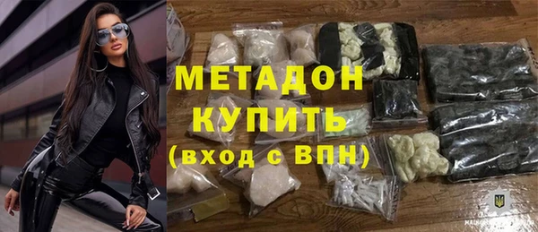 дурь Армянск
