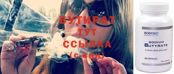 дурь Армянск