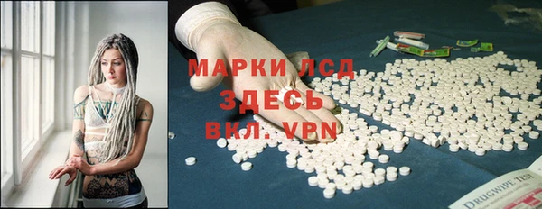 дурь Армянск