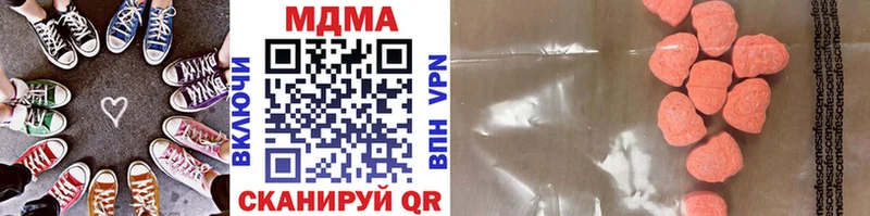 Купить где  Могоча  МДМА кристаллы 