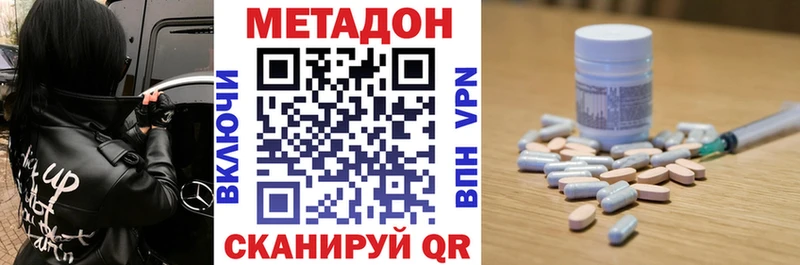 Купить  Могоча  МЕТАДОН кристалл 