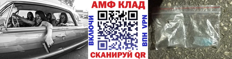 Купить закладки  Могоча  Первитин мет 