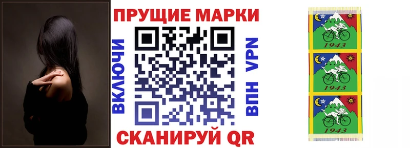 Марки NBOMe 1,5мг  Купить где  Могоча 