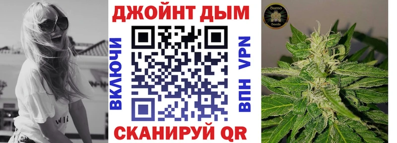 Купить где  Могоча  Каннабис планчик 